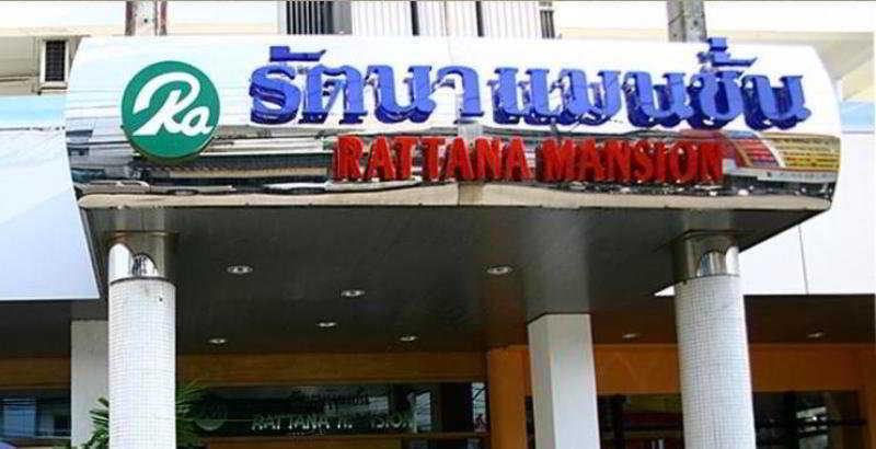 Rattana Mansion Hotel Phuket Exterior photo
